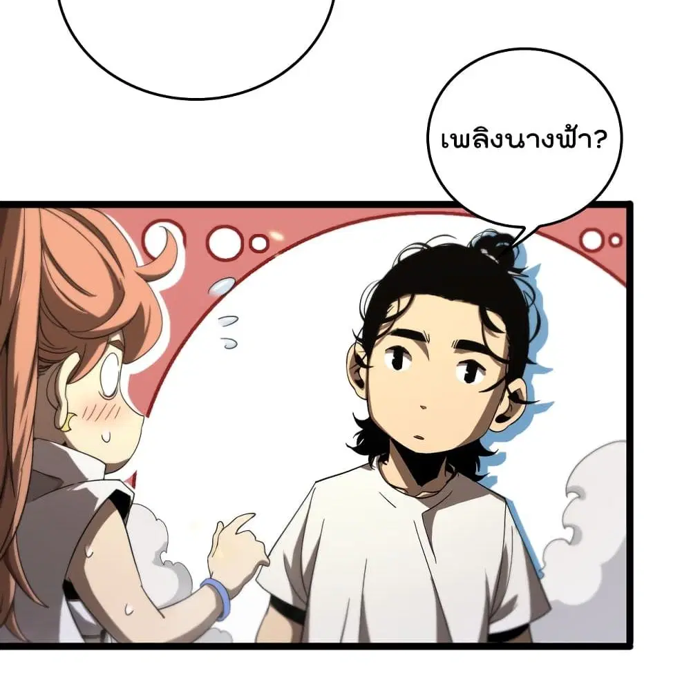 หน้า 27 จาก 90