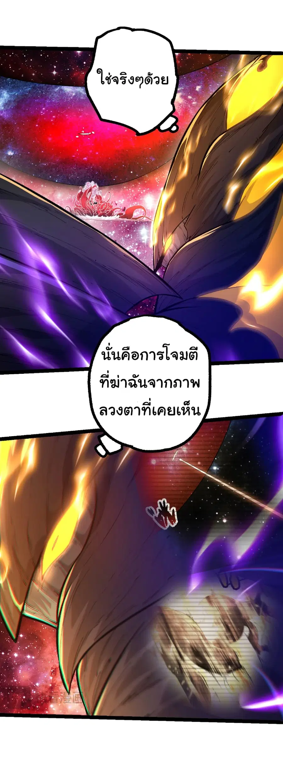 หน้า 4 จาก 28