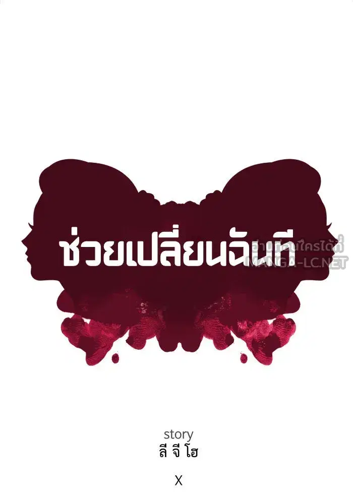 หน้า 150 จาก 215