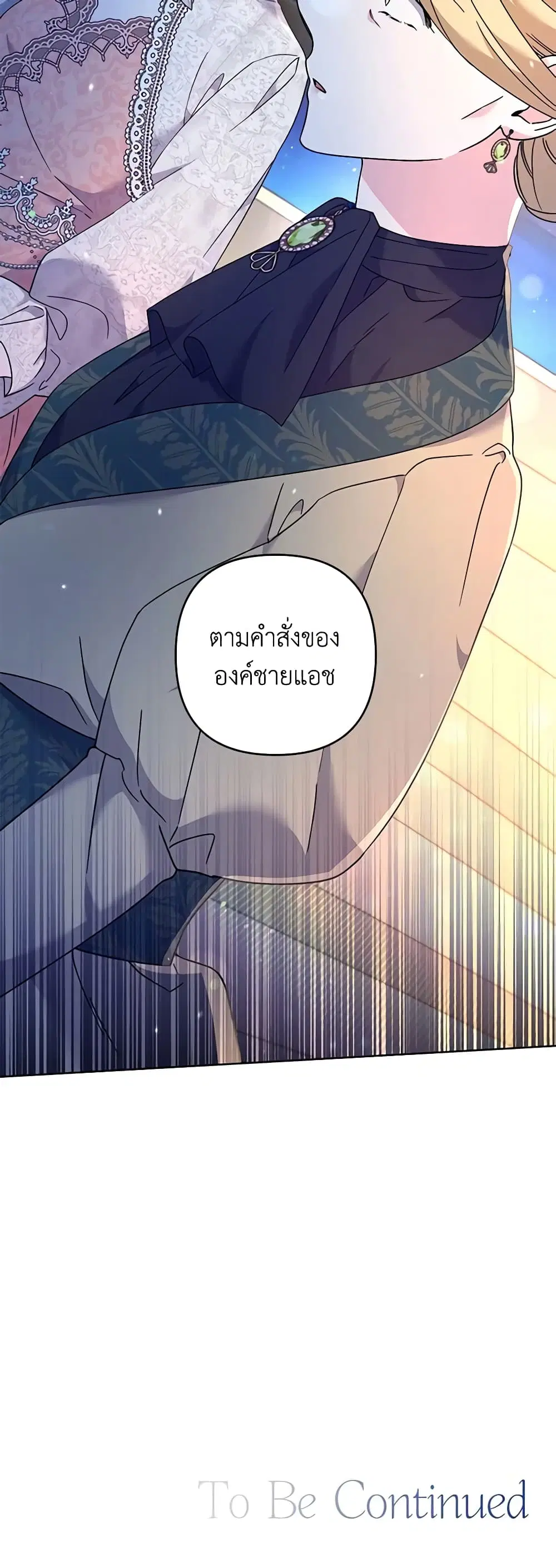หน้า 42 จาก 42