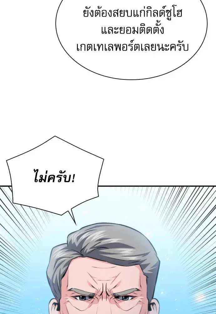 หน้า 56 จาก 148