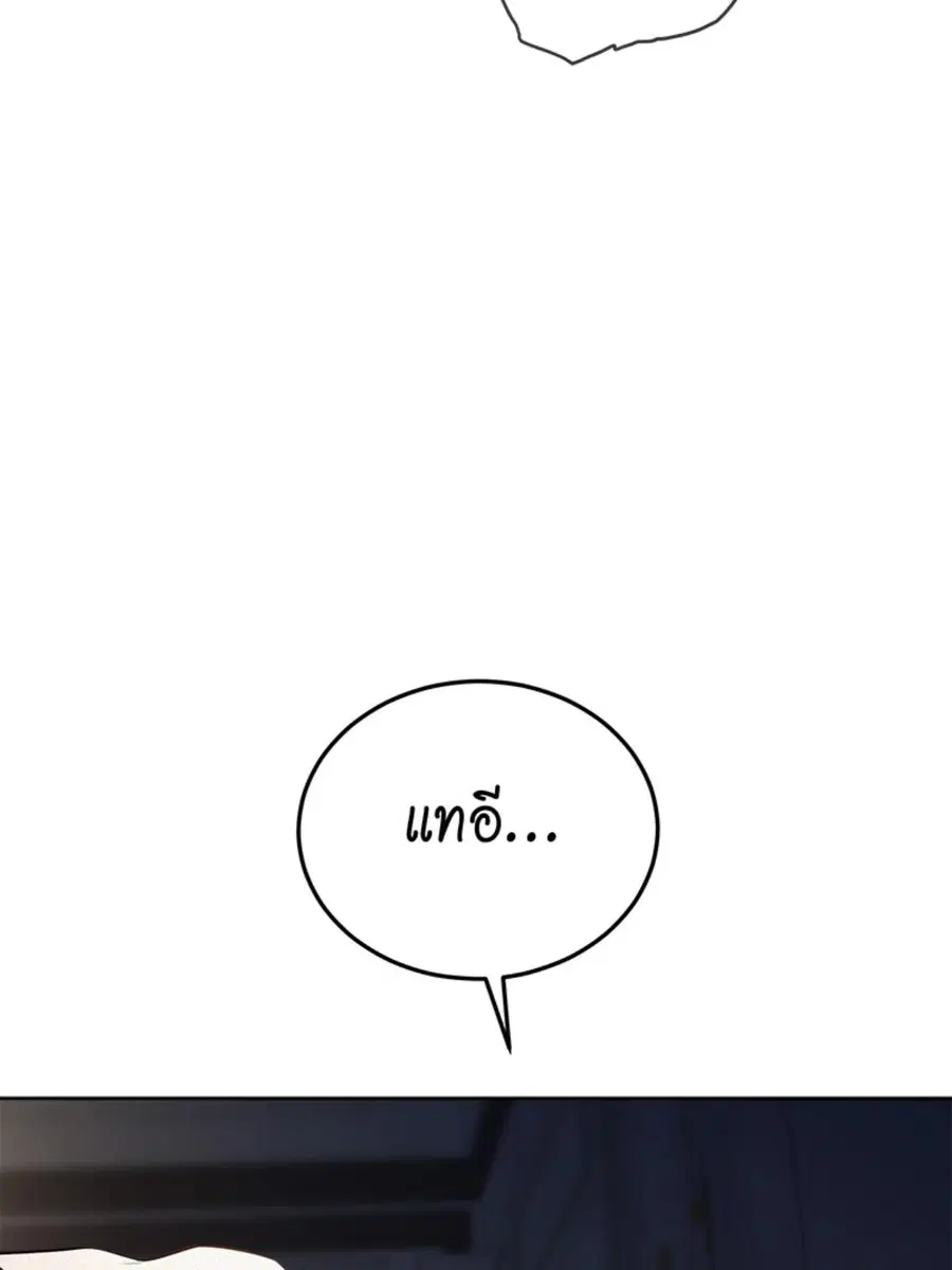 หน้า 106 จาก 118