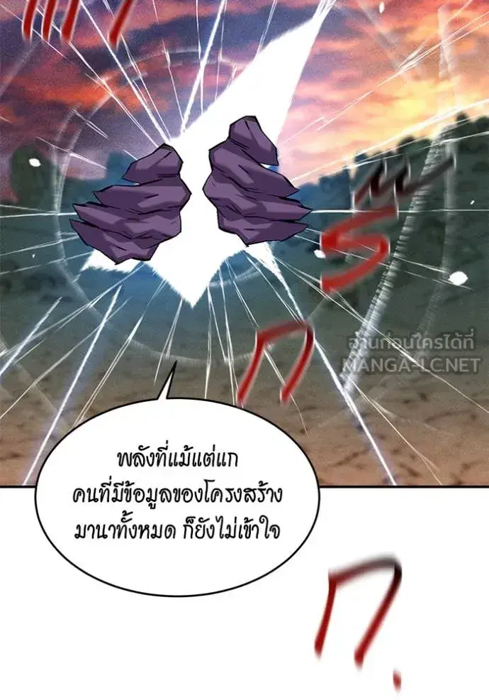 หน้า 53 จาก 161