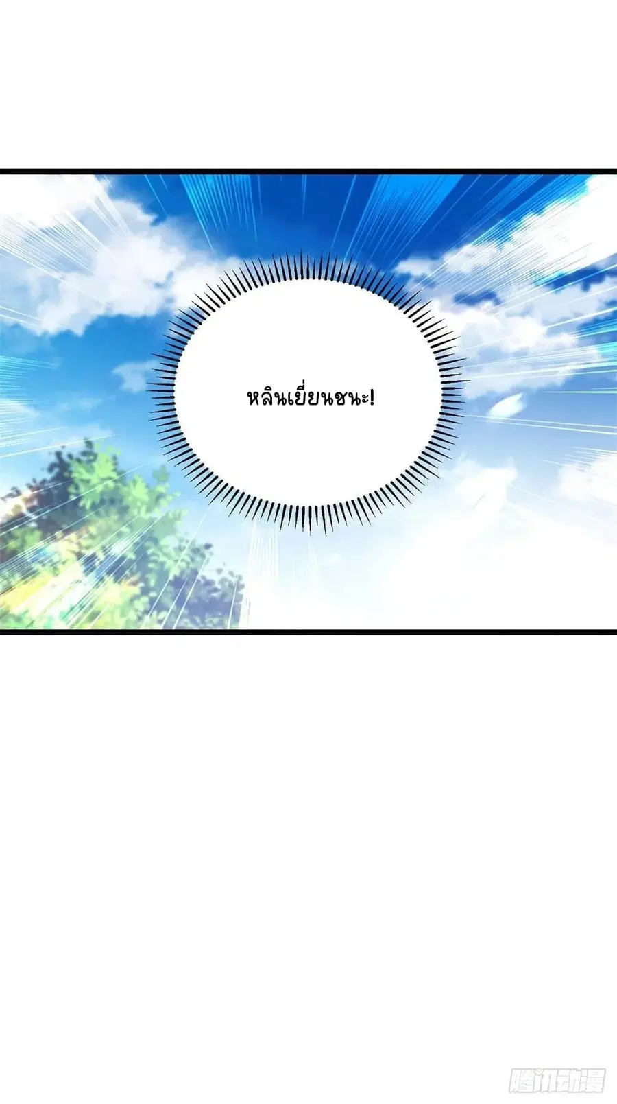 หน้า 10 จาก 27