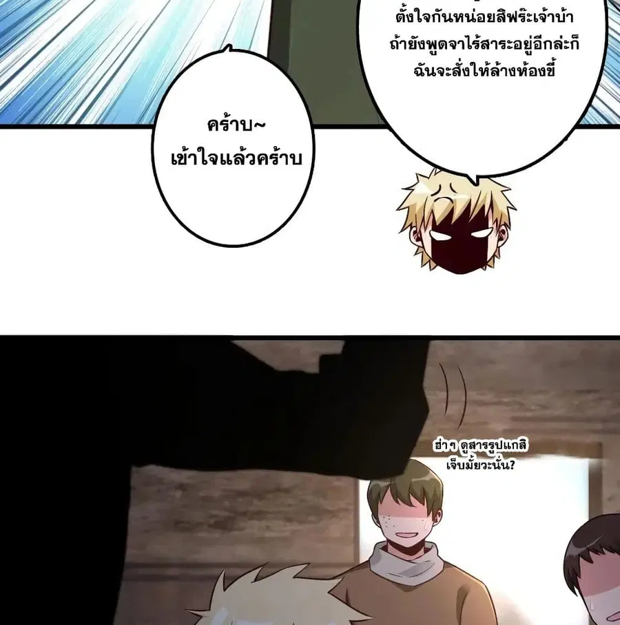 หน้า 56 จาก 101