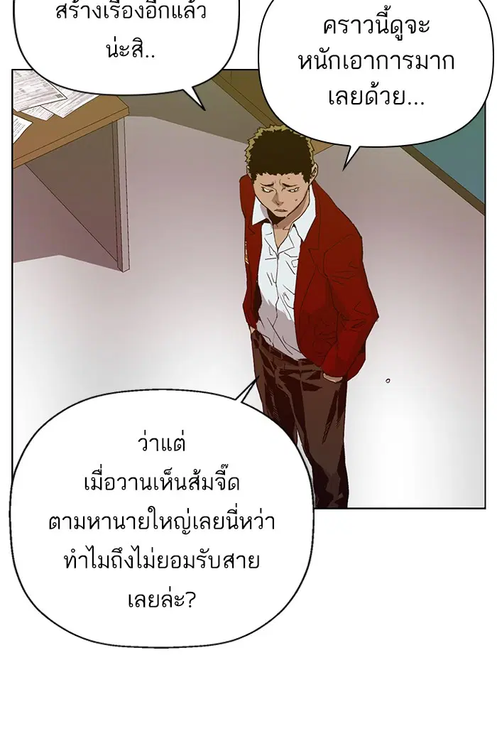 หน้า 82 จาก 114