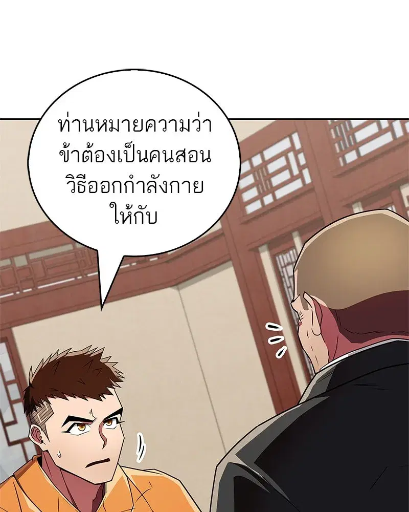 หน้า 32 จาก 154