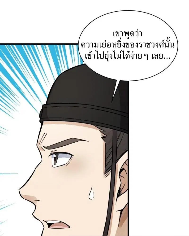 หน้า 39 จาก 40