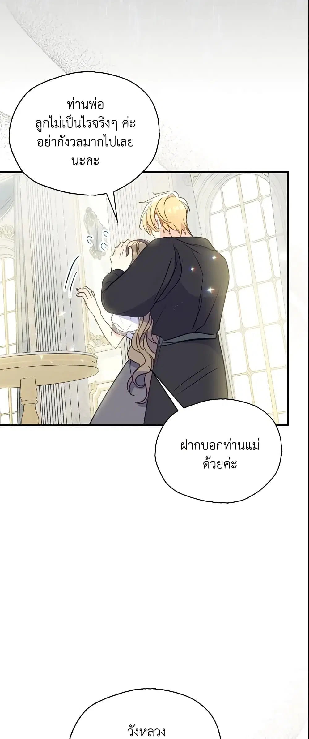 หน้า 26 จาก 39