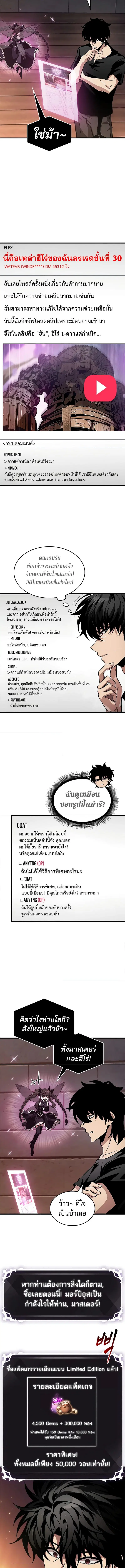 หน้า 6 จาก 14