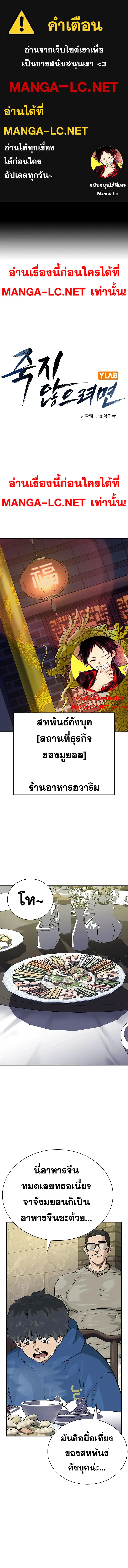 หน้า 1 จาก 23