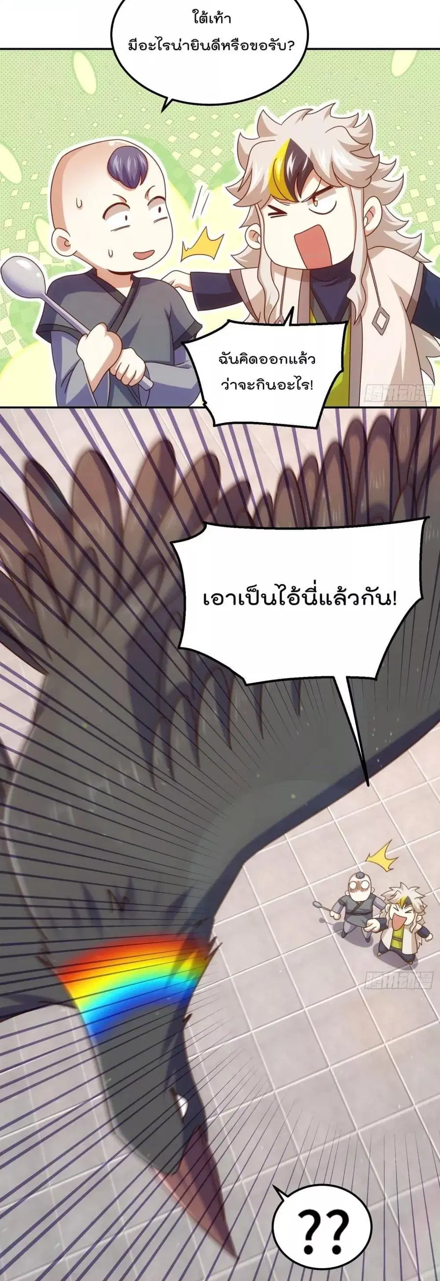 หน้า 38 จาก 42