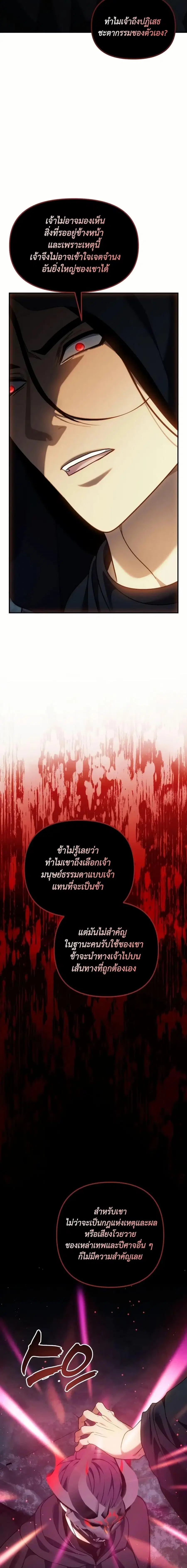 หน้า 24 จาก 27