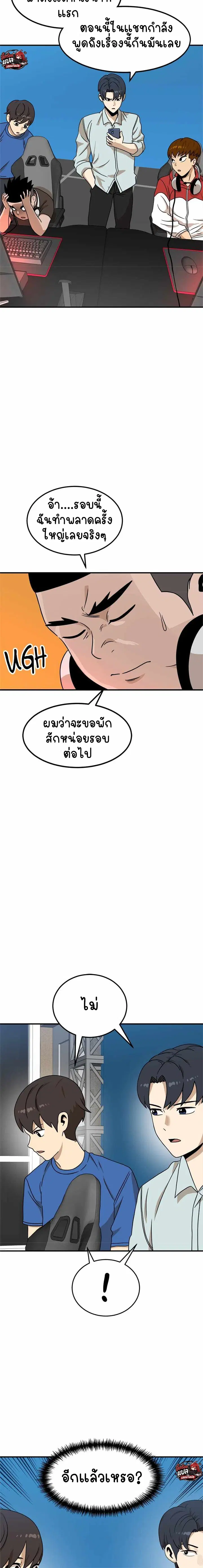 หน้า 2 จาก 23