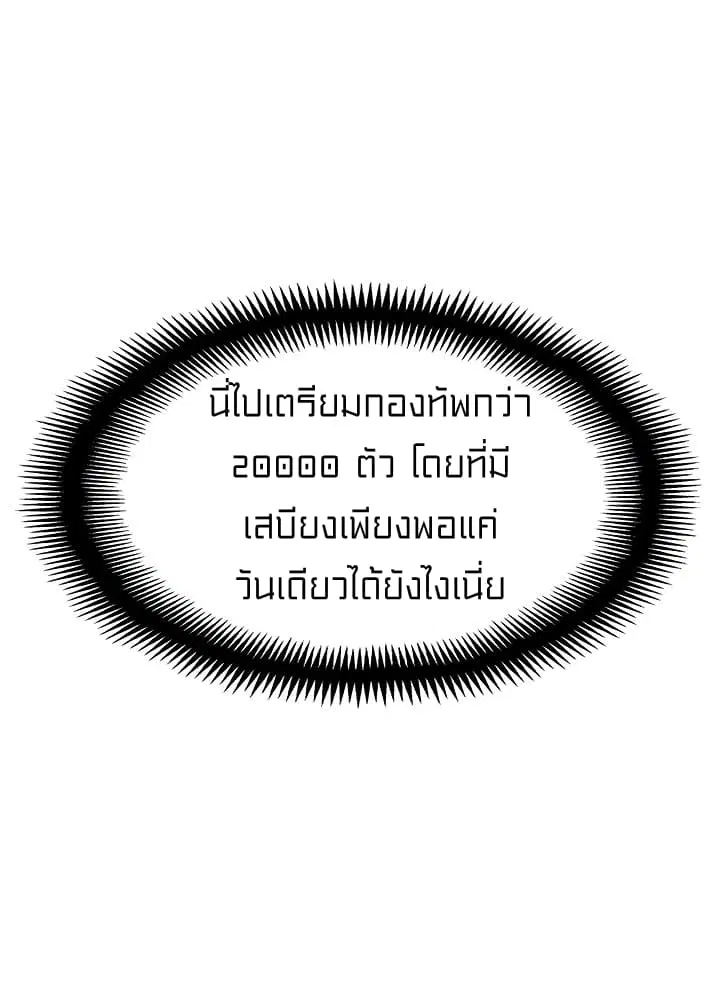 หน้า 6 จาก 68