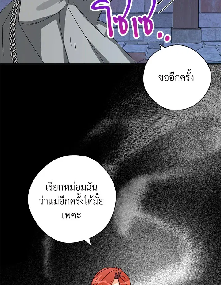 หน้า 85 จาก 101