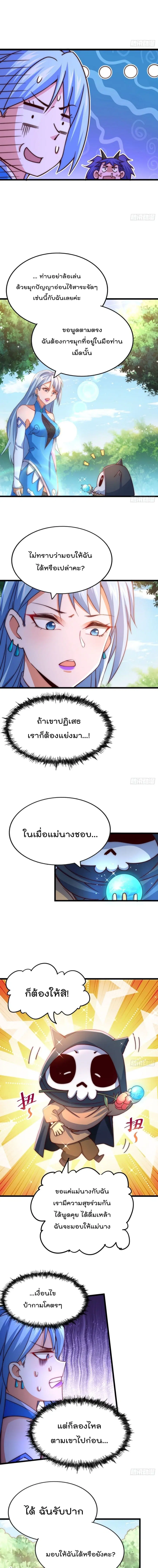 หน้า 13 จาก 17