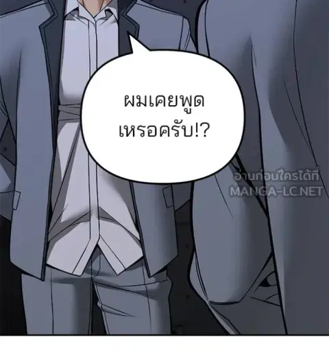 หน้า 69 จาก 165