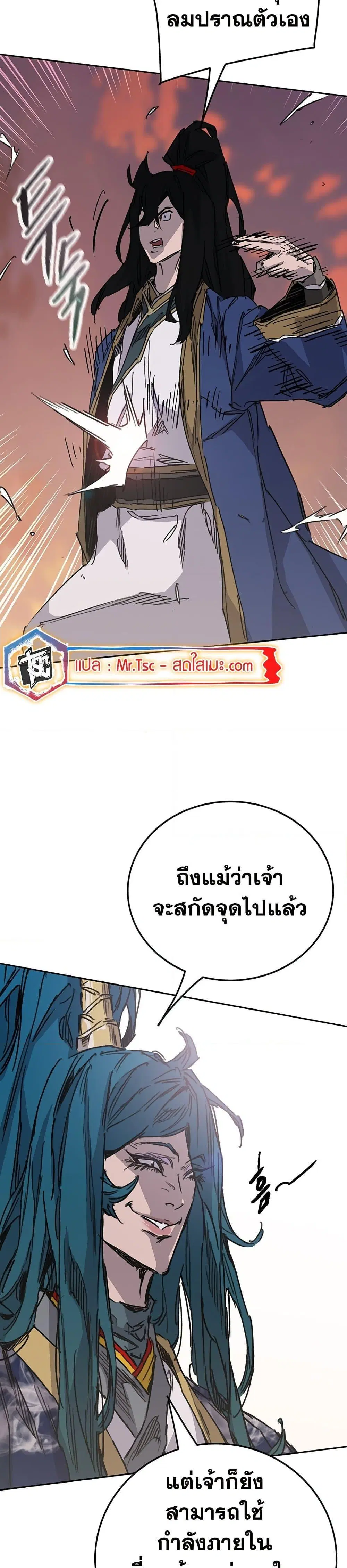 หน้า 11 จาก 42