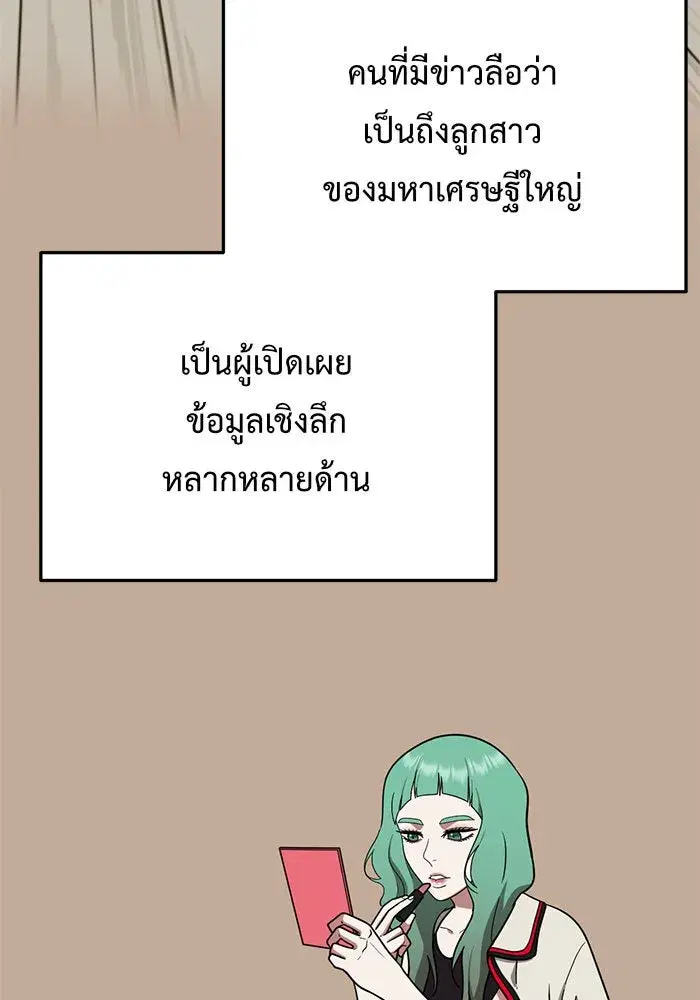หน้า 85 จาก 182