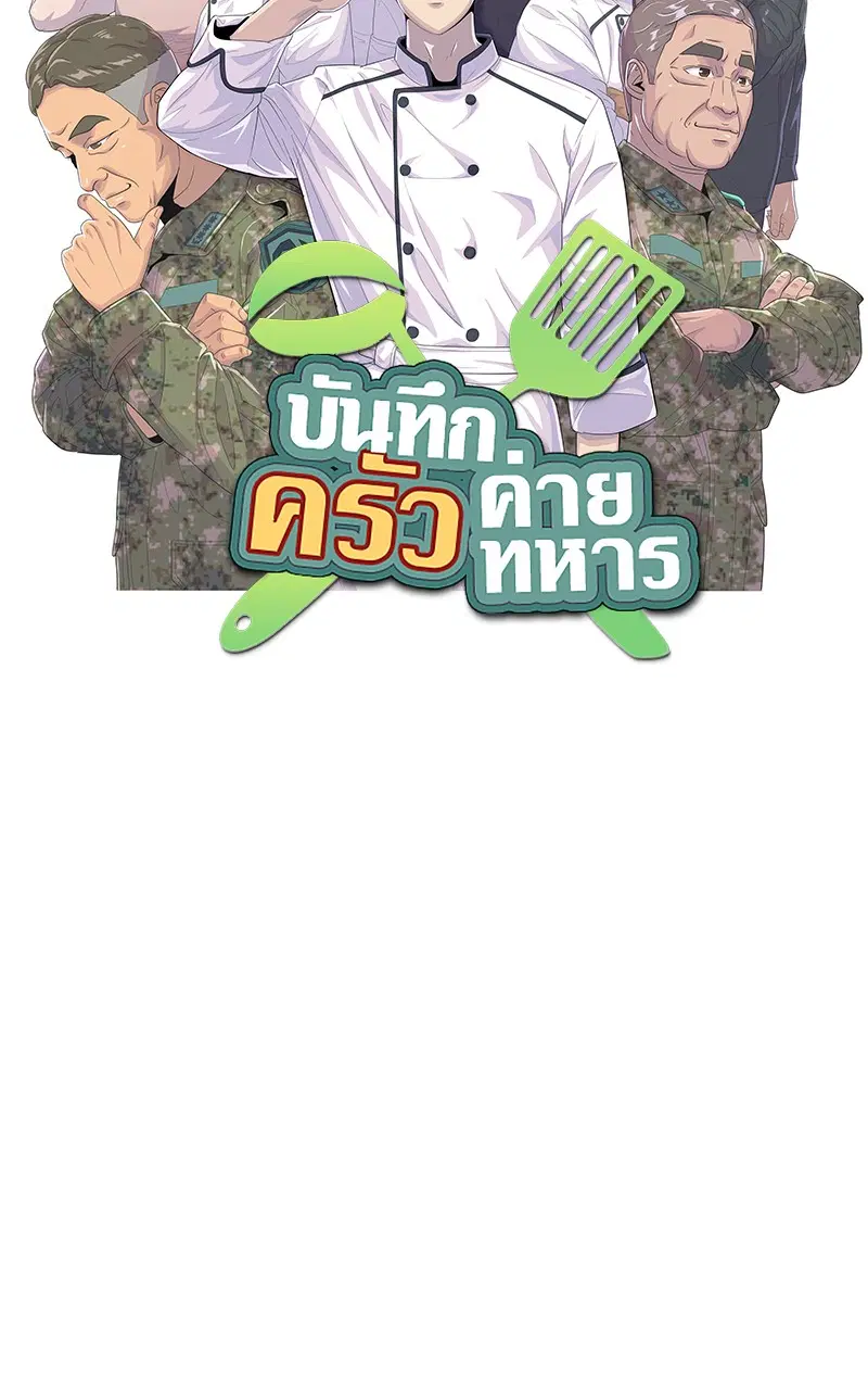 หน้า 14 จาก 107