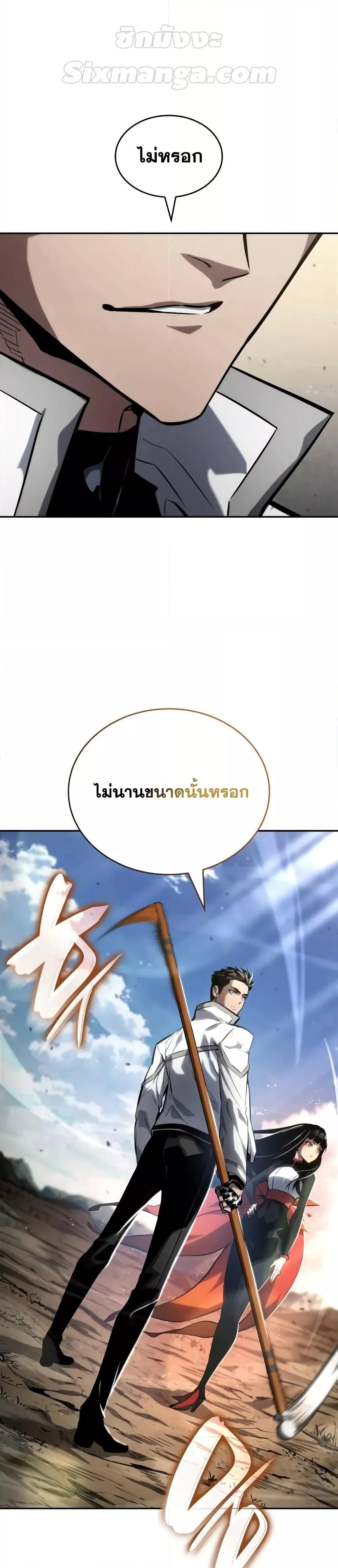 หน้า 39 จาก 52