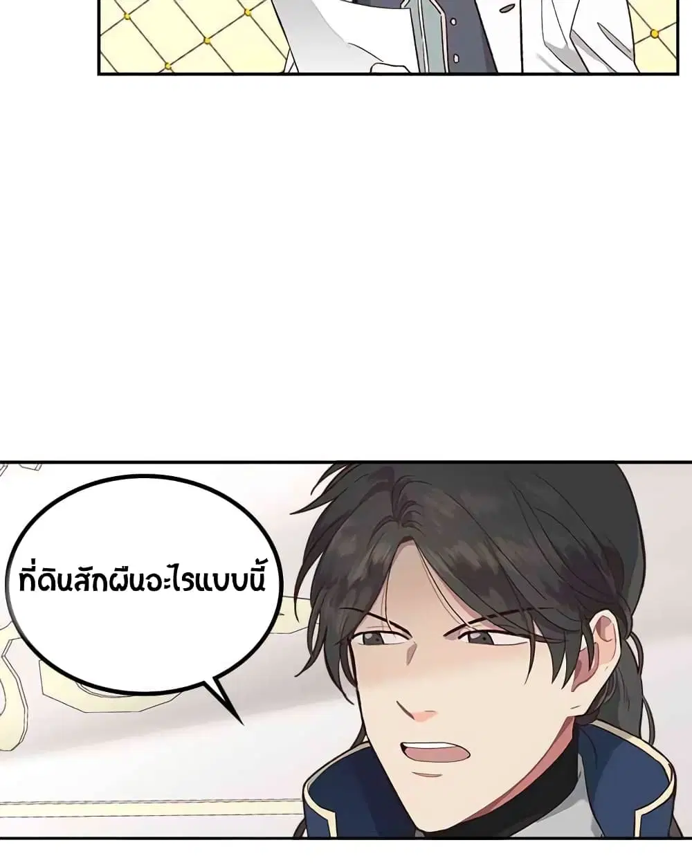 หน้า 21 จาก 41