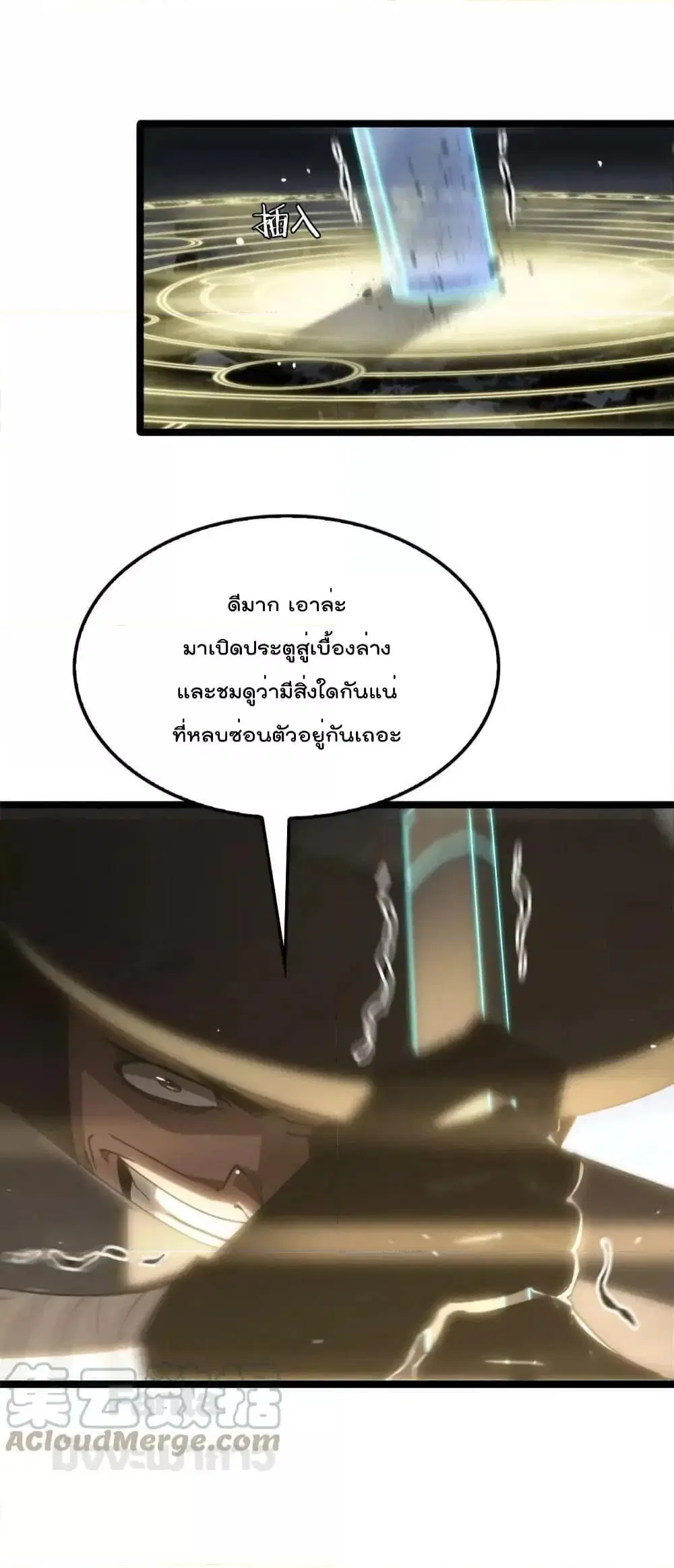หน้า 14 จาก 44