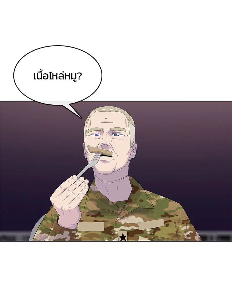 หน้า 17 จาก 106