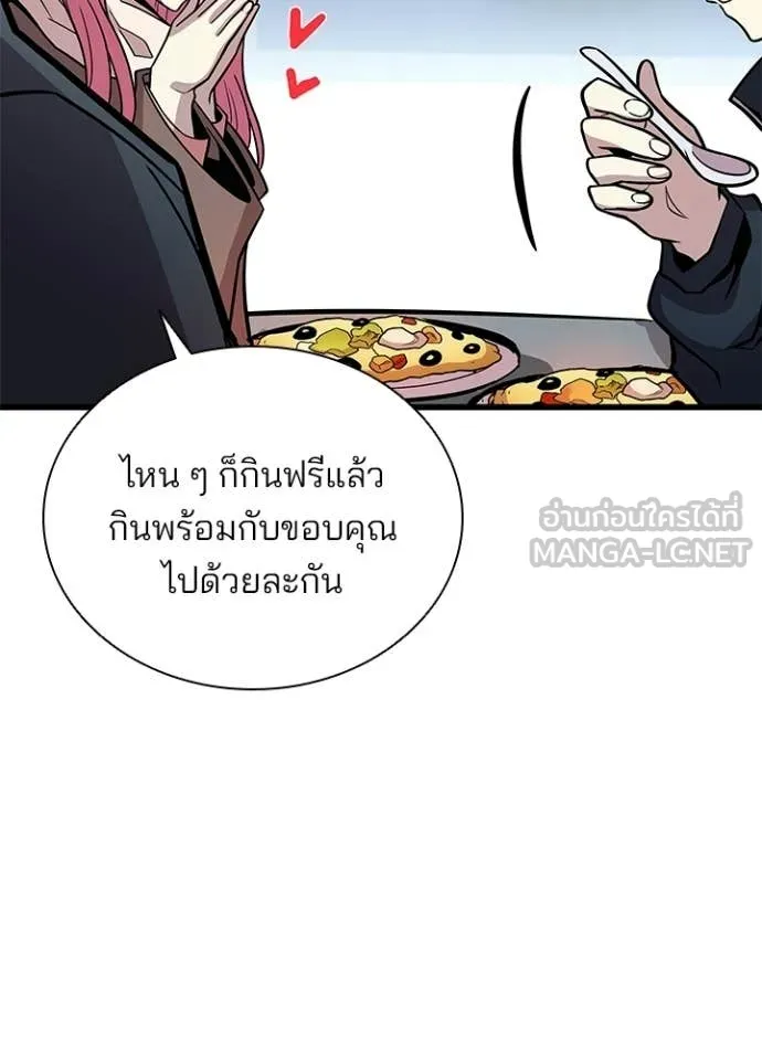 หน้า 50 จาก 147