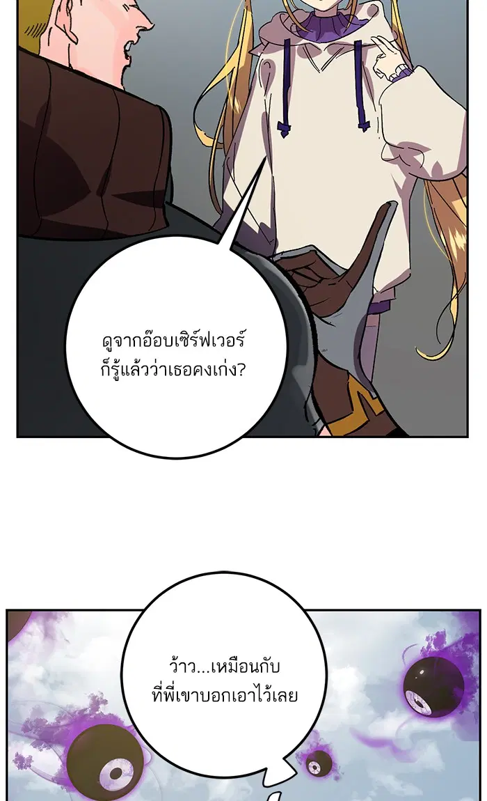 หน้า 82 จาก 93