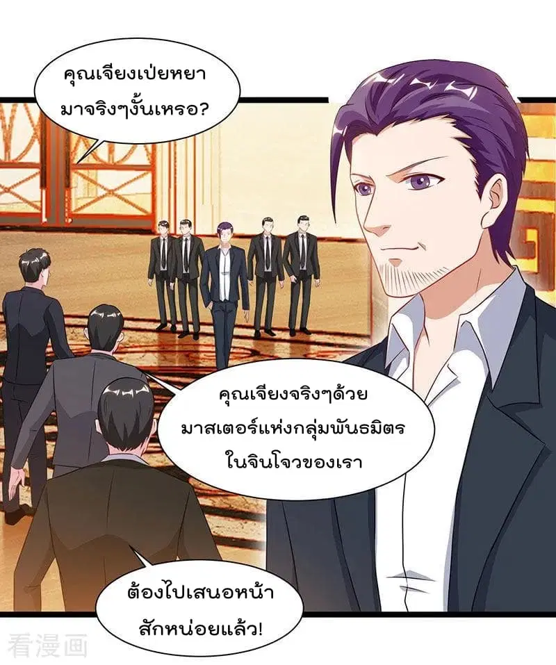 หน้า 23 จาก 33