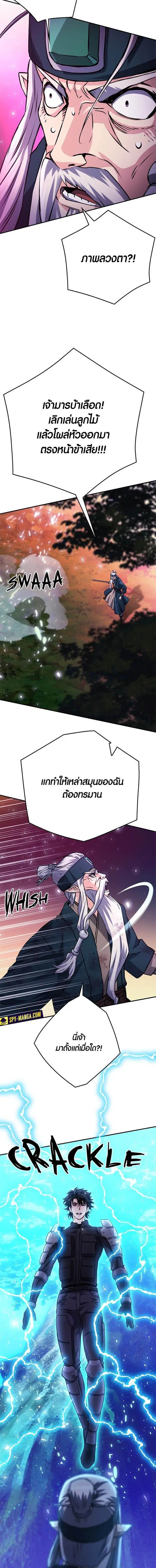หน้า 33 จาก 34