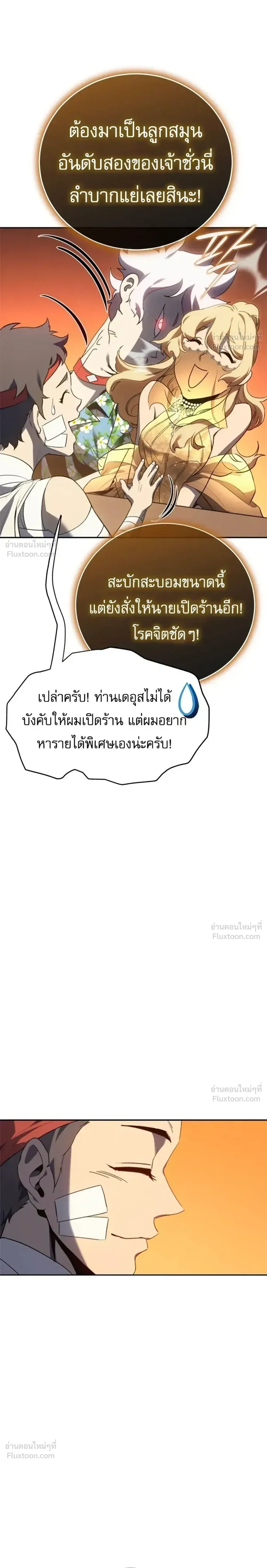 หน้า 27 จาก 31