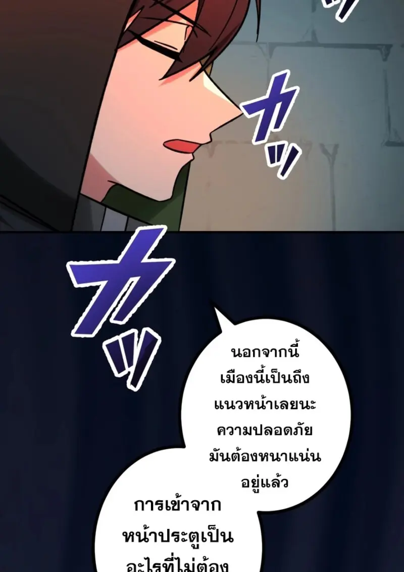 หน้า 13 จาก 118