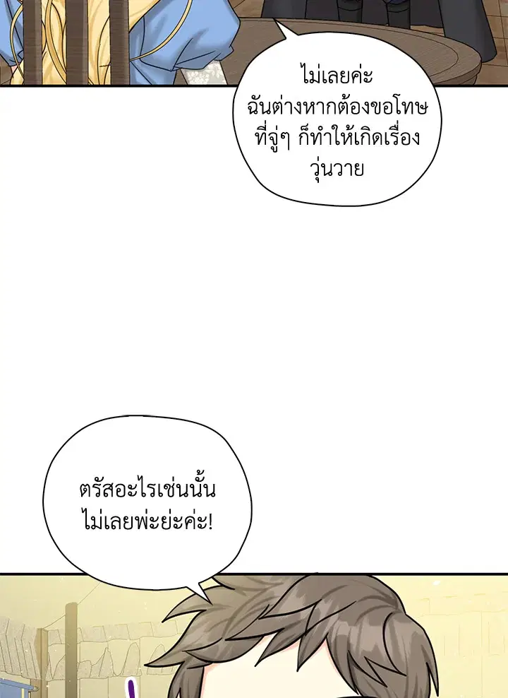 หน้า 40 จาก 90