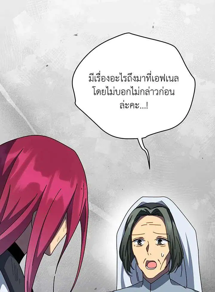 หน้า 39 จาก 155