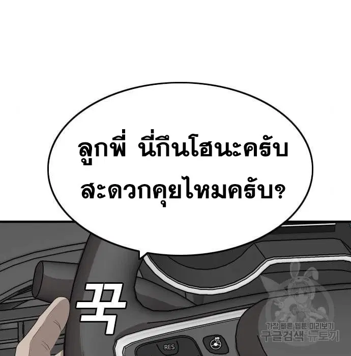 หน้า 129 จาก 168