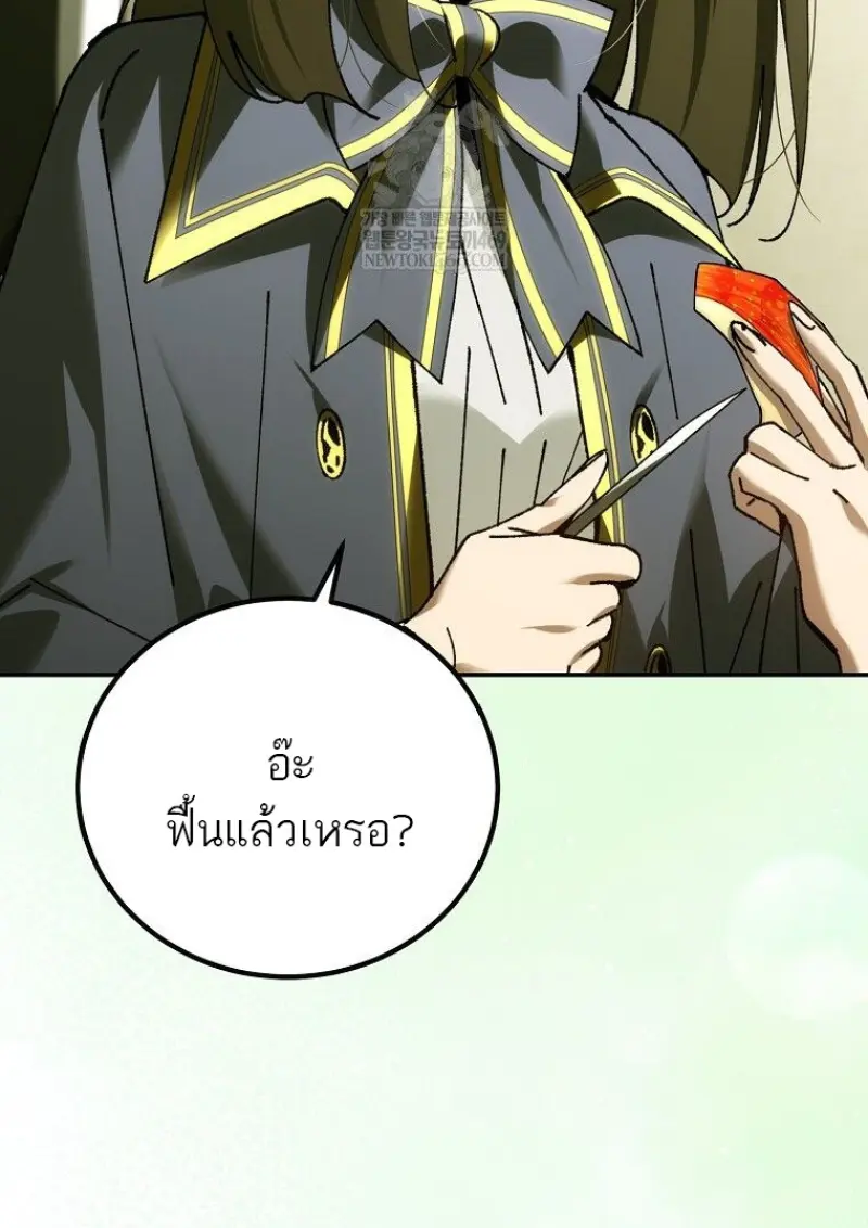 หน้า 71 จาก 147