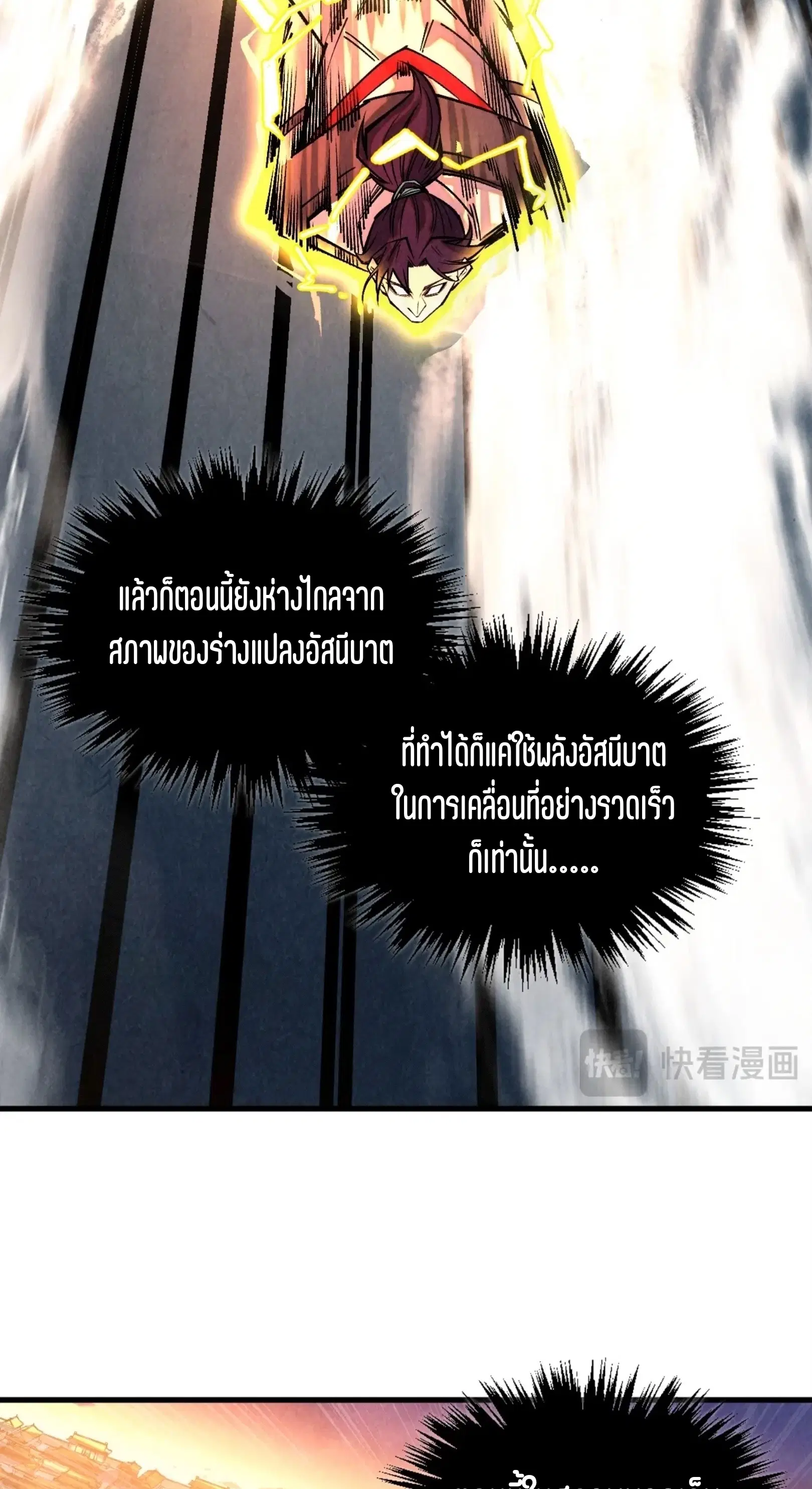 หน้า 37 จาก 61