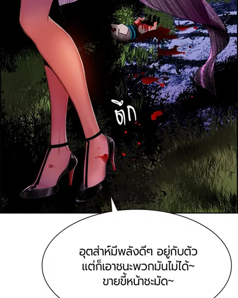 หน้า 157 จาก 178