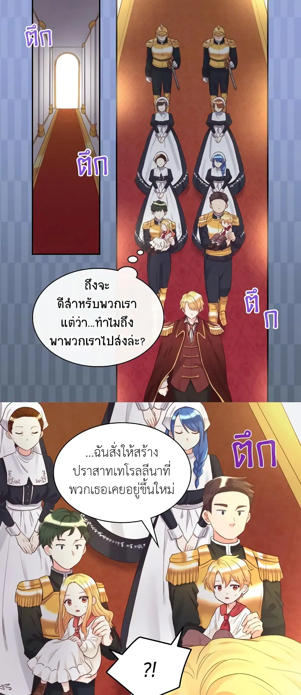 หน้า 31 จาก 33
