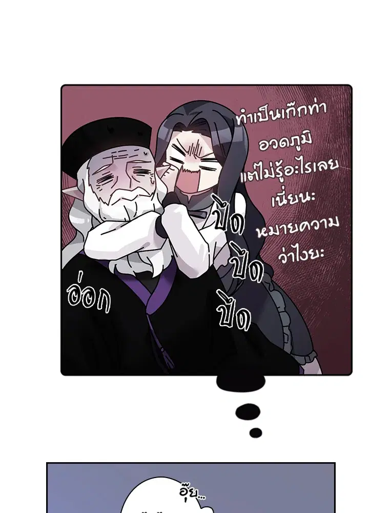 หน้า 52 จาก 71