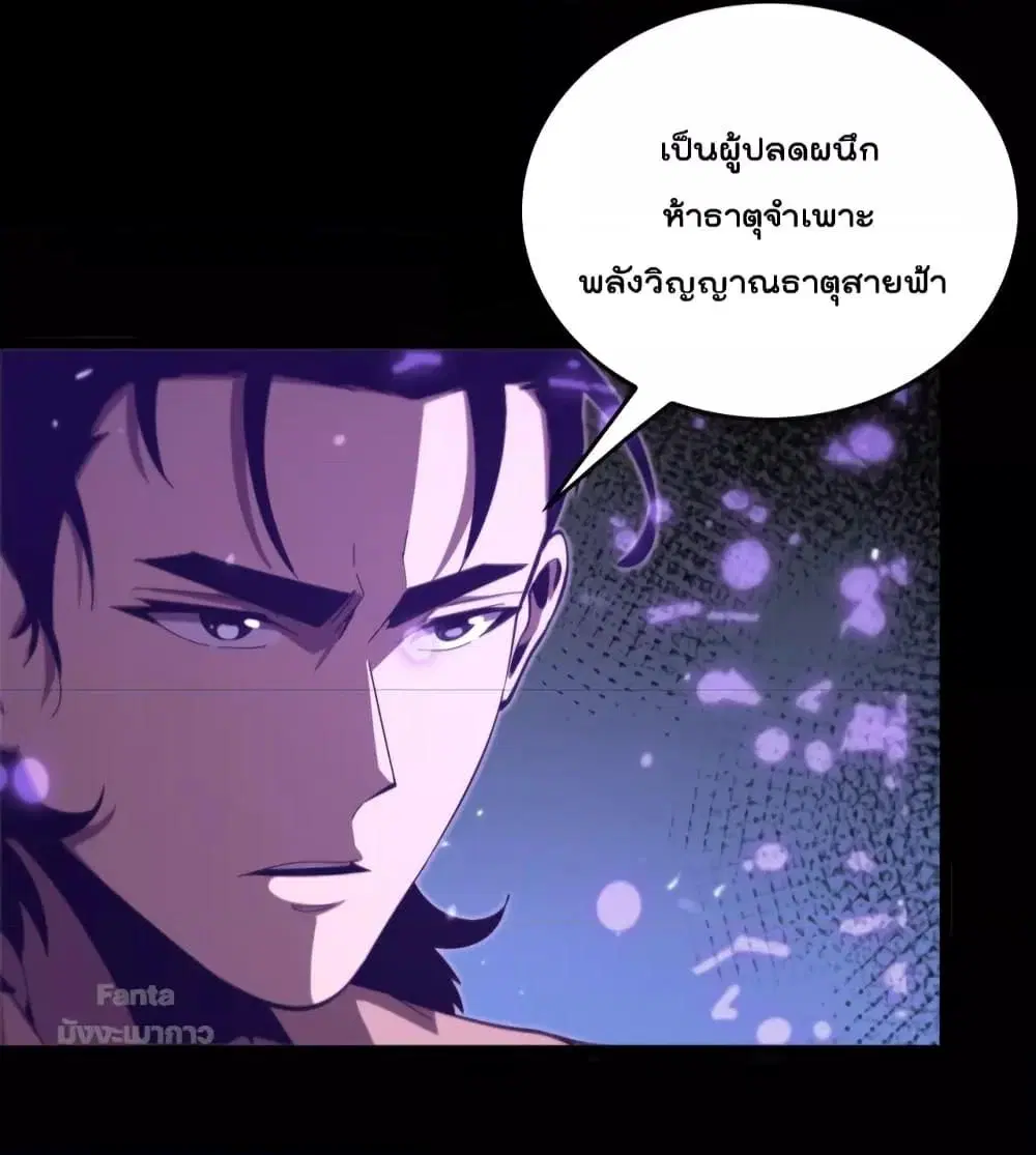 หน้า 6 จาก 44