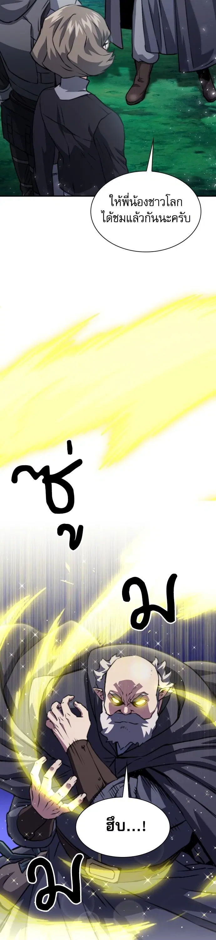 หน้า 51 จาก 55