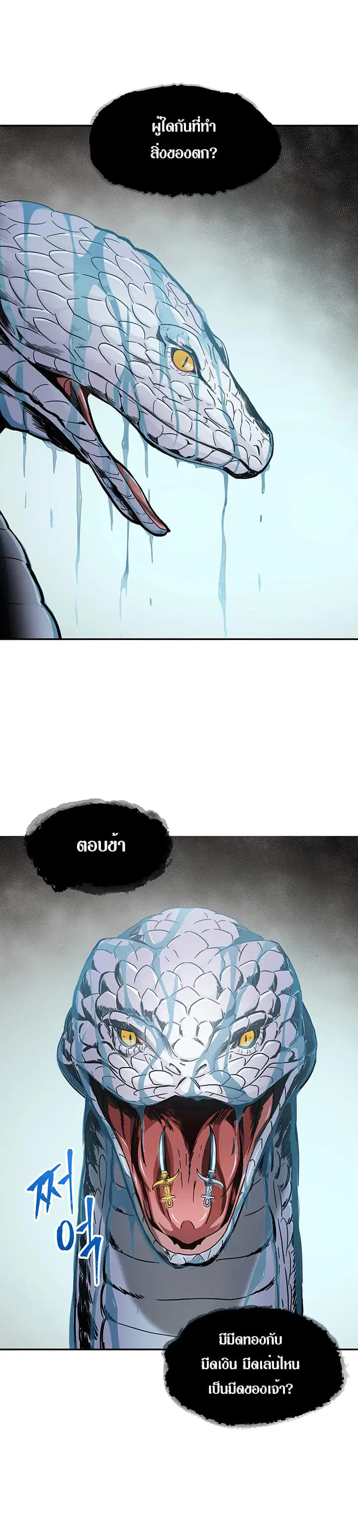 หน้า 18 จาก 28