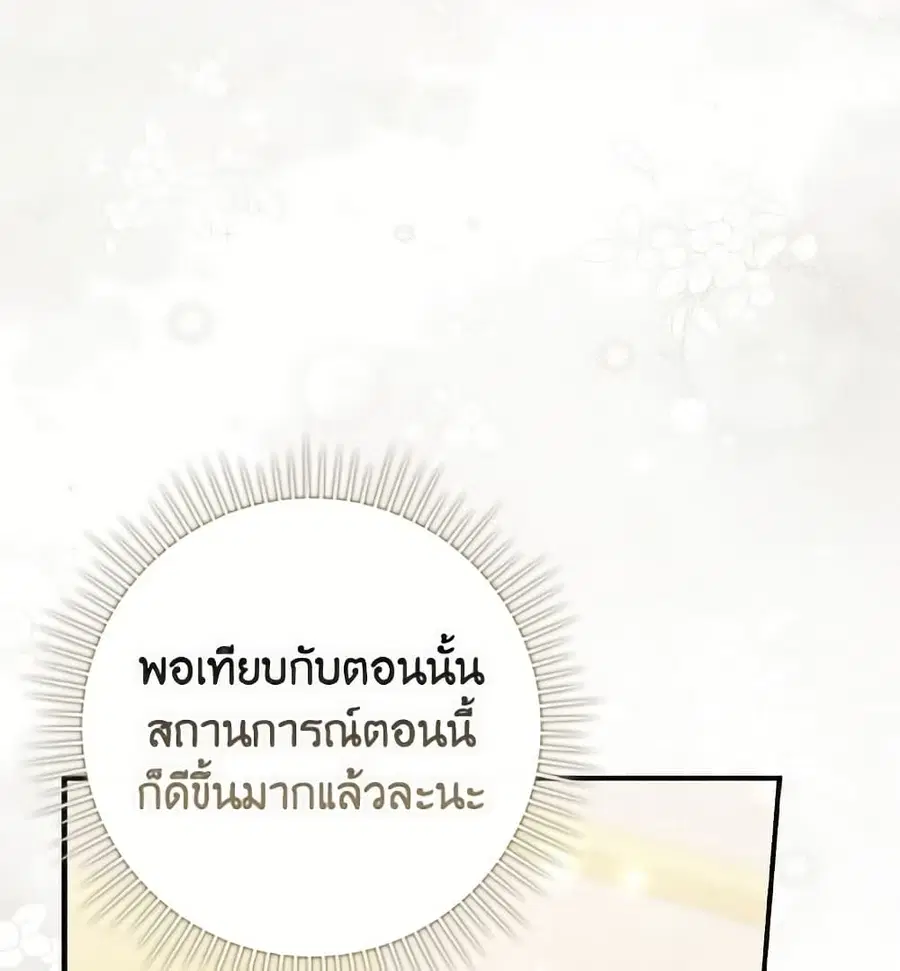 หน้า 76 จาก 102