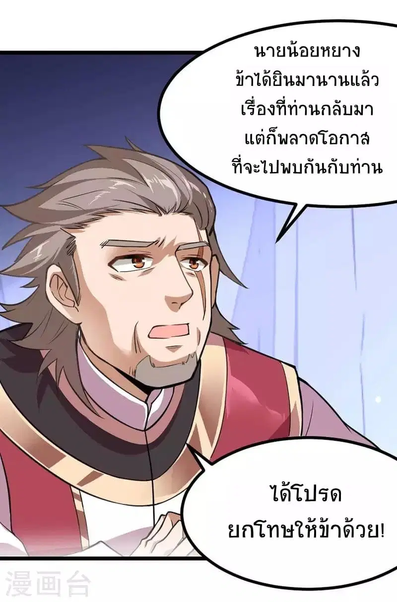หน้า 17 จาก 28