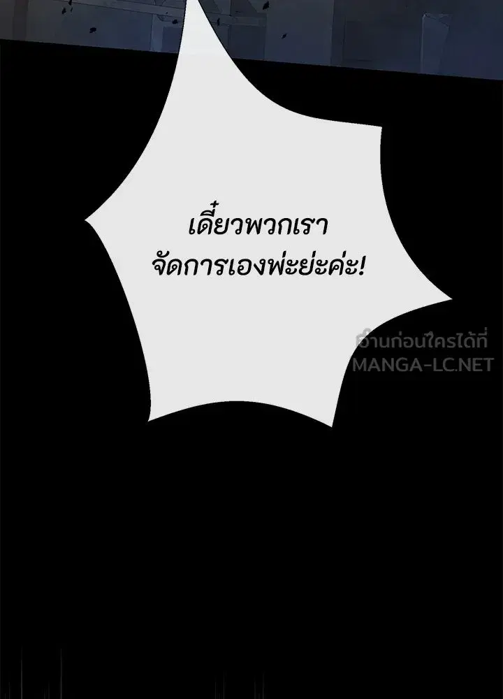หน้า 141 จาก 153