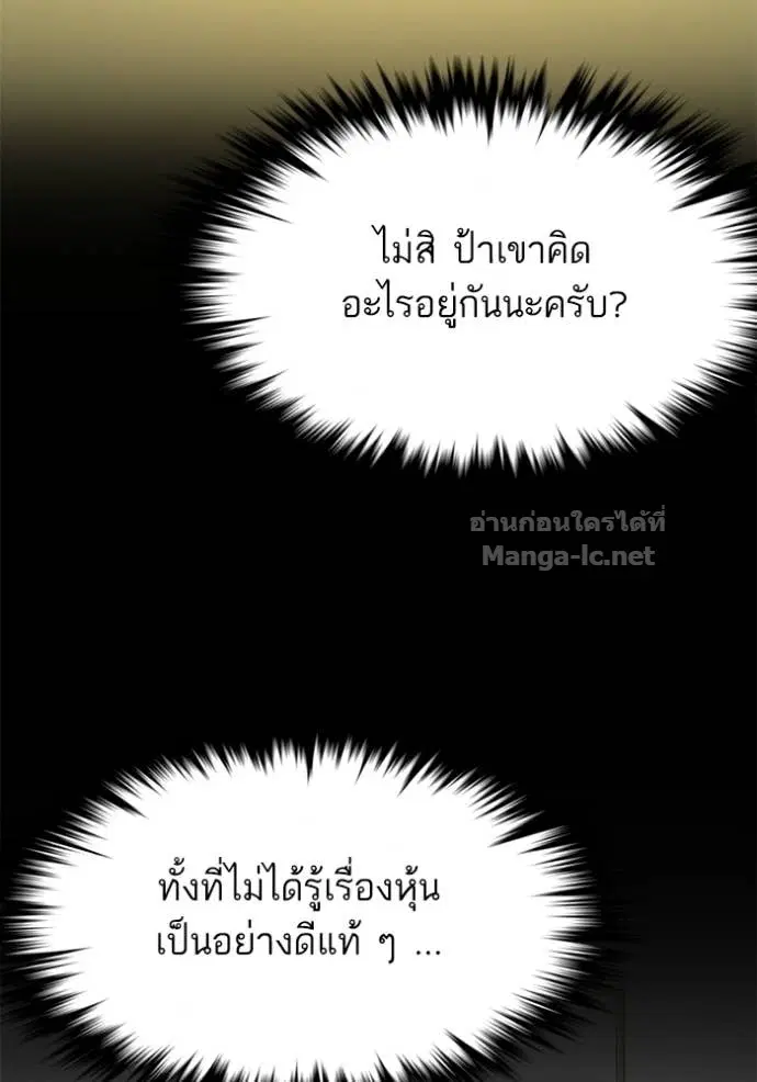 หน้า 31 จาก 155